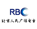 北京人民廣播電臺