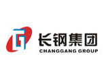 長鋼集團