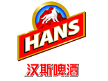 漢斯啤酒