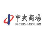 南京中央商場