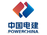 中國電建
